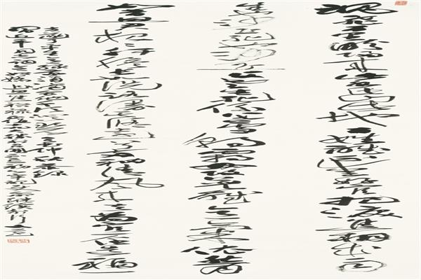 Ϋ���з�����ί����ί  ����Զ   ����ū��.׷˼��ԣ»��