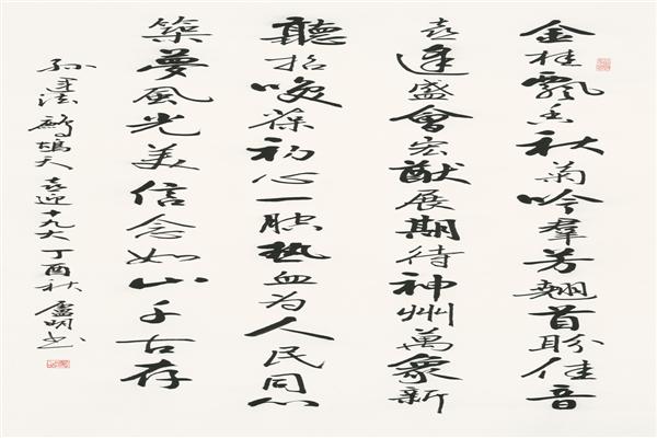 ������۩����ί����ί    ¬��    ��ϲӭʮ�Ŵ�