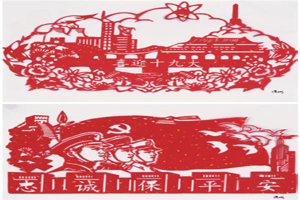 �ٳ��й��Ұ�ȫ��    ����    ��ʮ�Ŵ������ֽ��