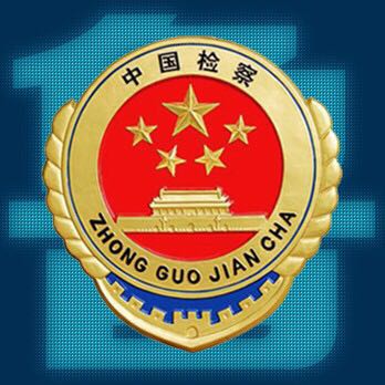 ɽ��ʡ������Ժ